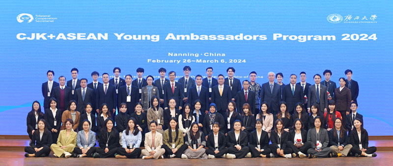 SG Shi Zhongjun Attends TCS Young Ambassadors Program