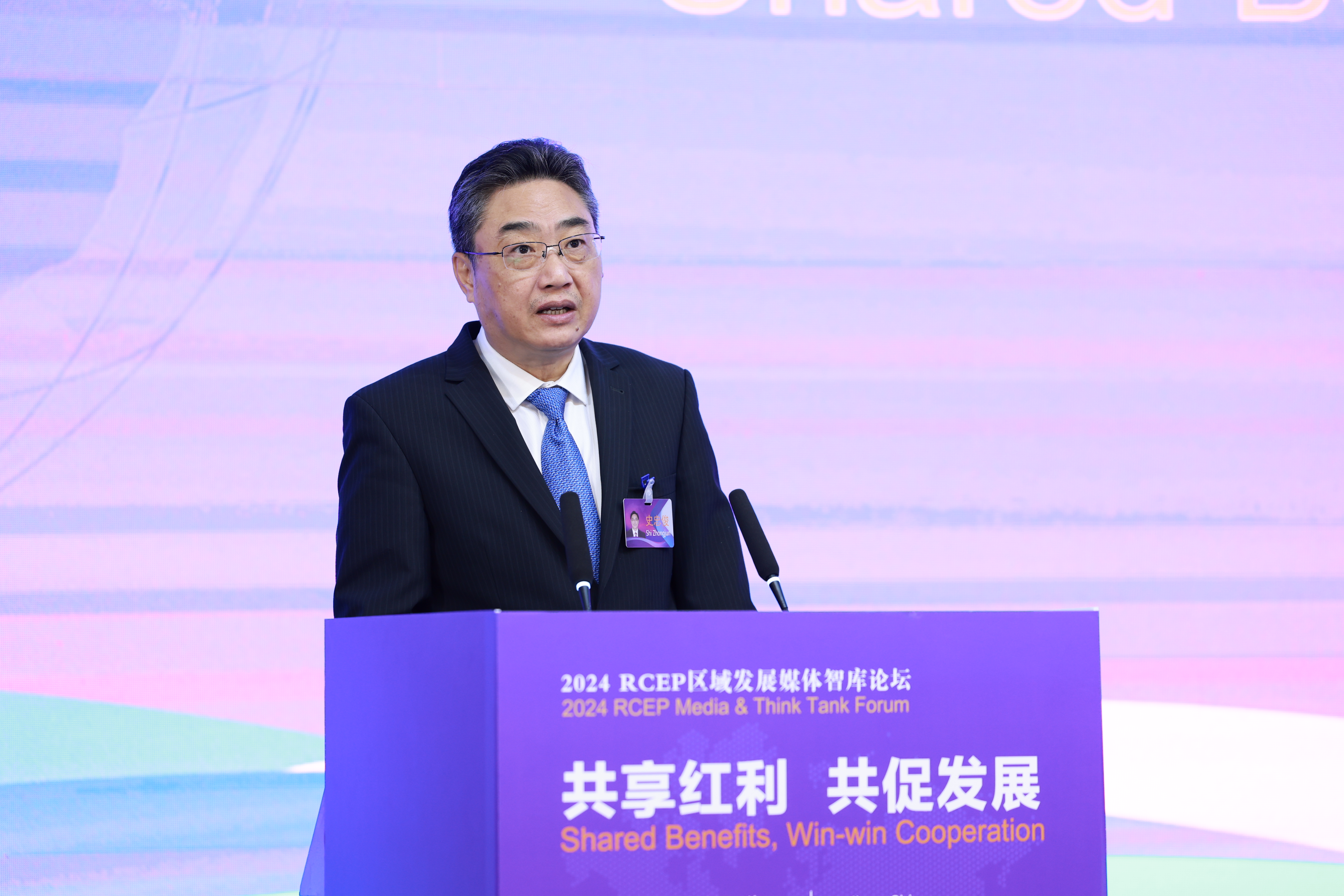 Shi Zhongjun Promotes High-Quality Implementation of RCEP in Haikou