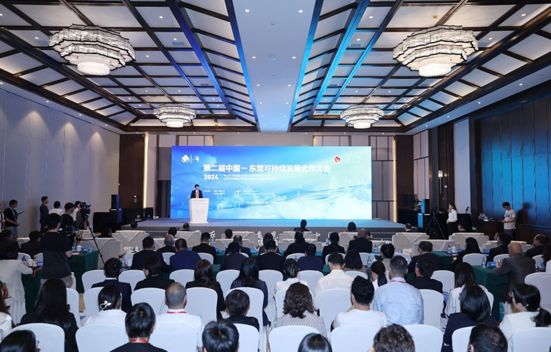 中国—东盟中心成功举办第二届可持续发展合作大会