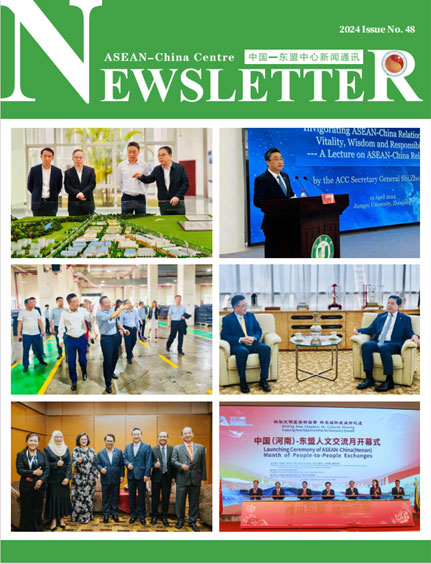 The ACC Publishes Newsletter Issue No. 48