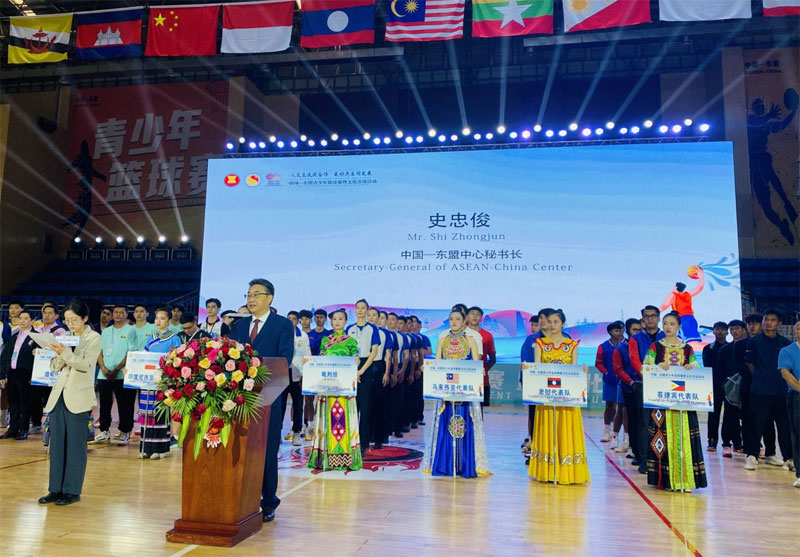 中国—东盟中心主办中国东盟青少年篮球赛