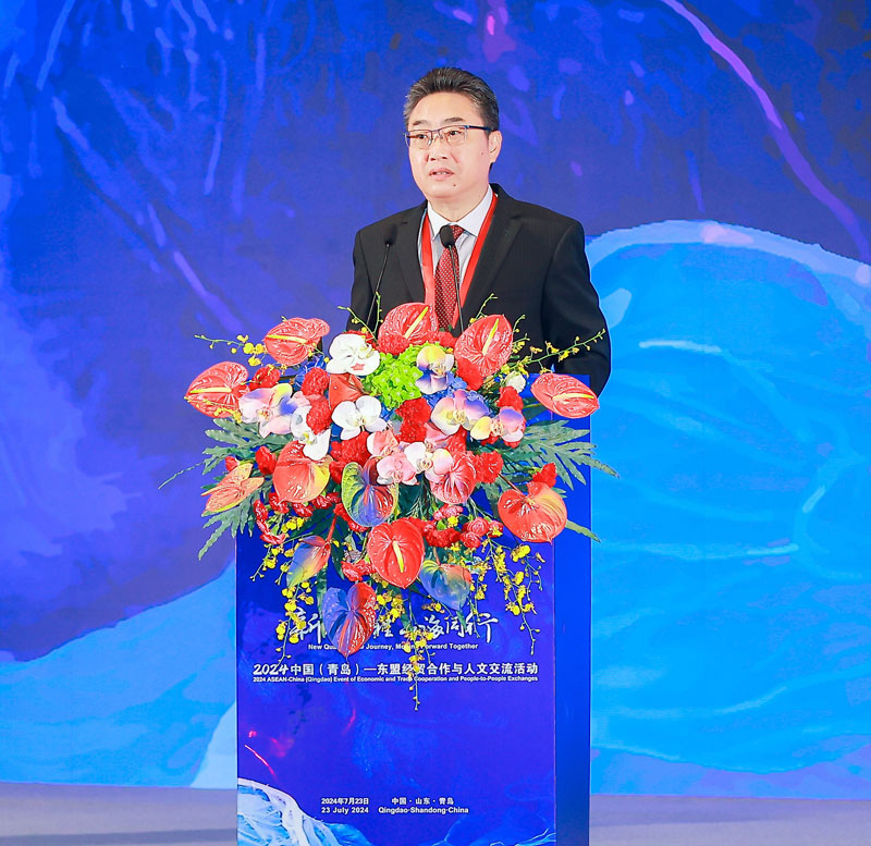 中国—东盟中心主办2024中国(青岛)—东盟经贸合作与人文交流活动