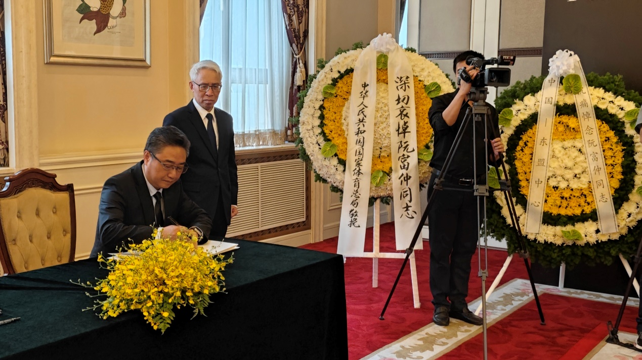 Shi Zhongjun Mourns the Passing of General Secretary Nguyen Phu Trong