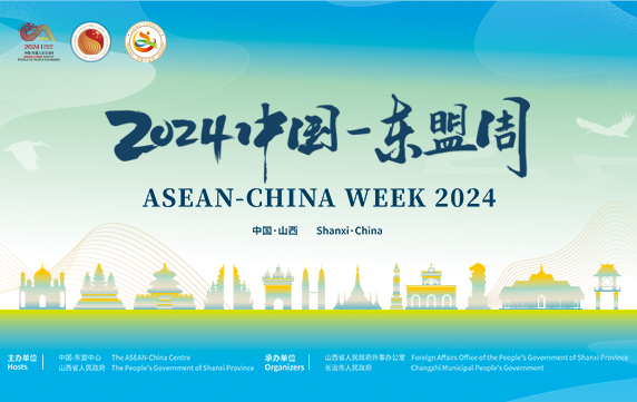 ASEAN-China Week 2024