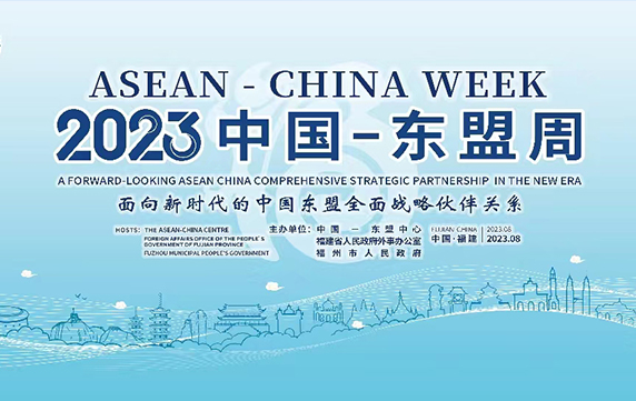 ASEAN-China Week 2023