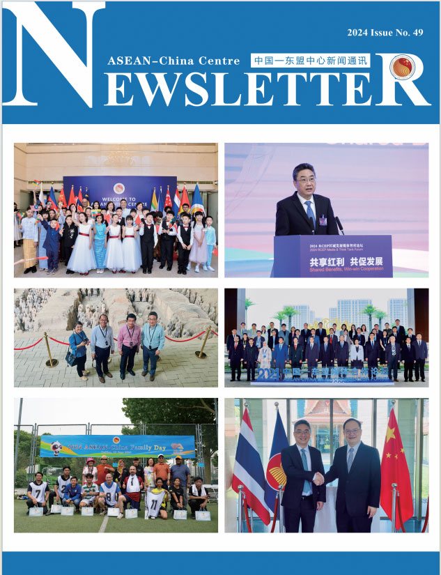 Newsletter Issue No.49