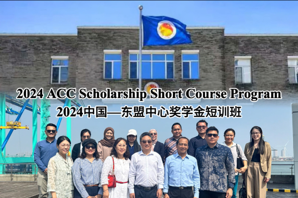 New ACC Scholarship Program Successfully Delivered