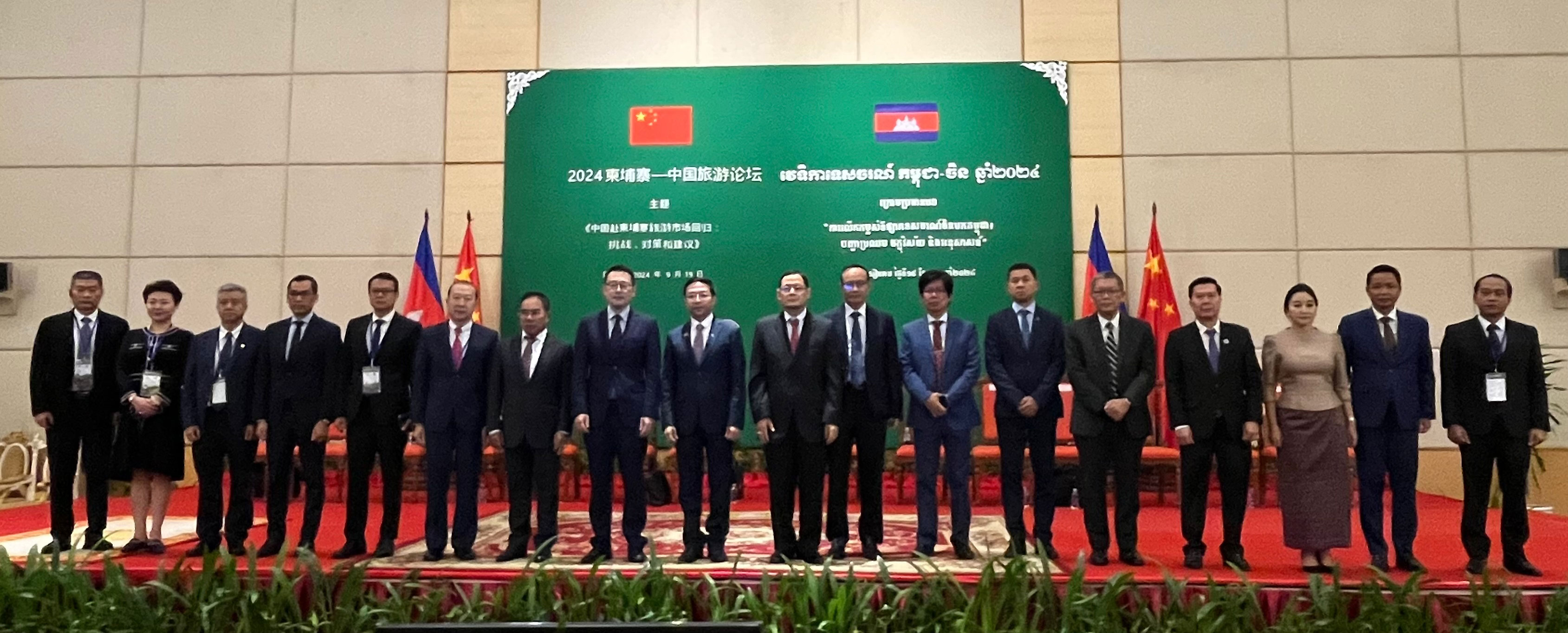 The ACC Attends Cambodia-China Tourism Forum