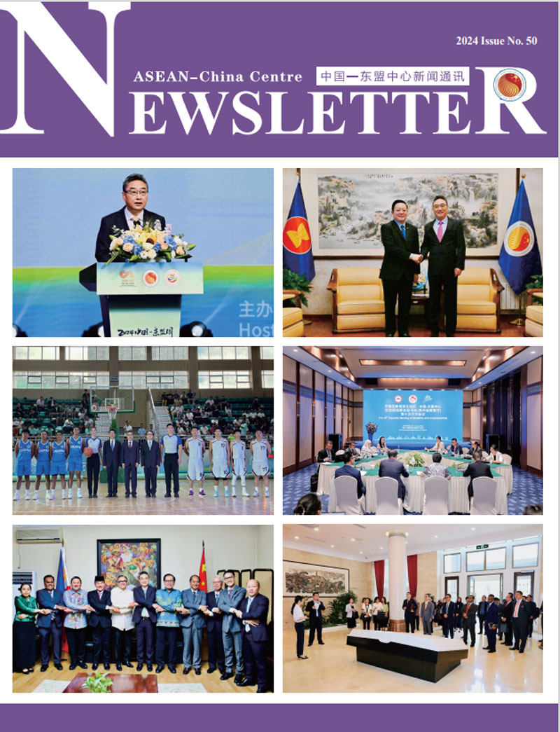 Newsletter Issue No.50