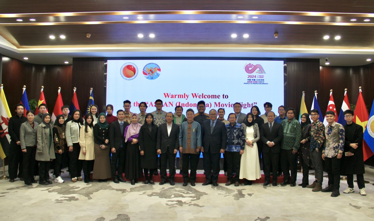 The ASEAN (Indonesia) Movie Night Successfully Held?in Beijing