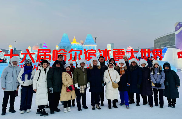 AMS Ambassadors on a Trip to Harbin 