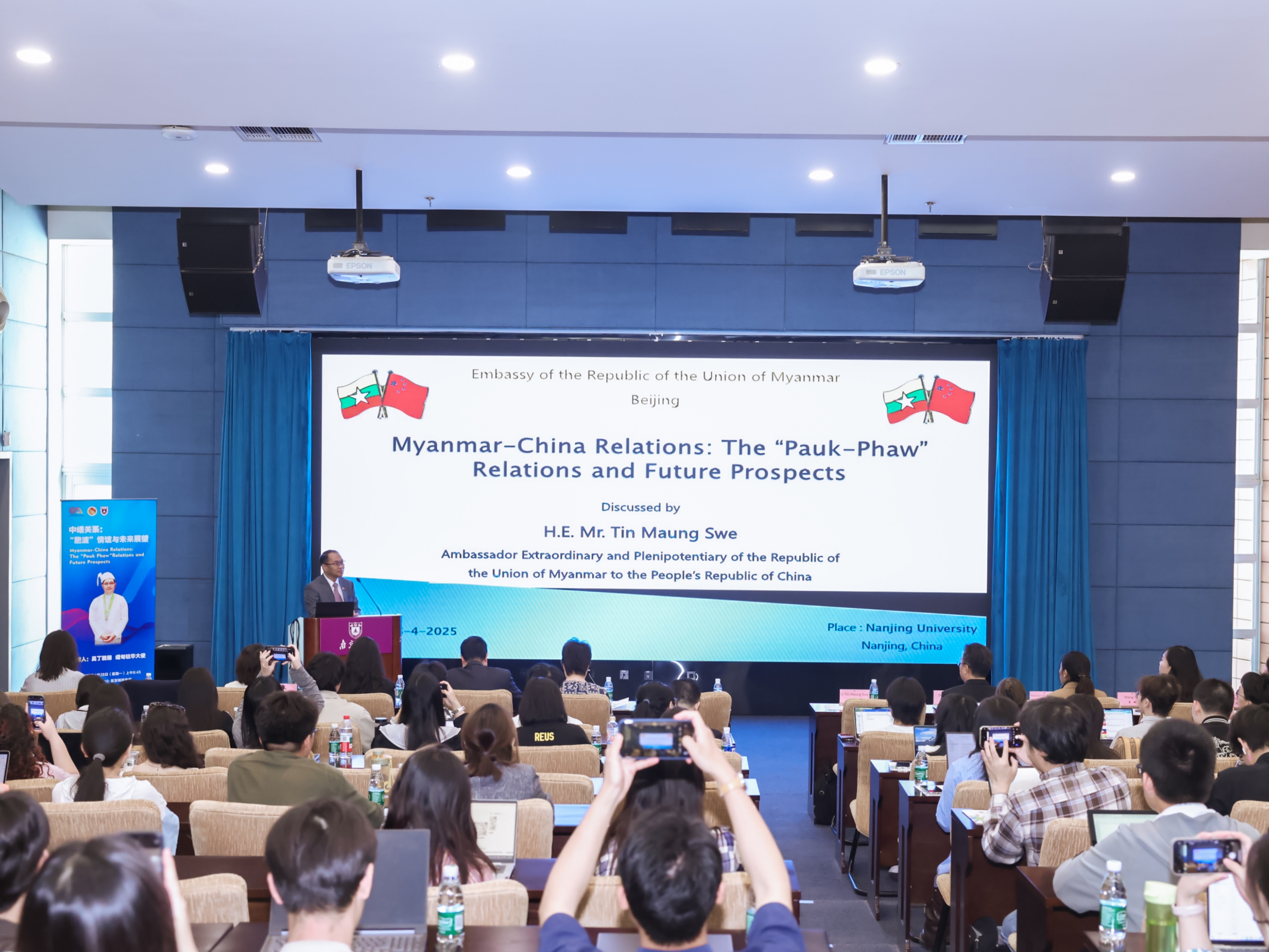 Myanmar Ambassador to China Shares “Pauk-phaw” Friendship Story in Nanjing