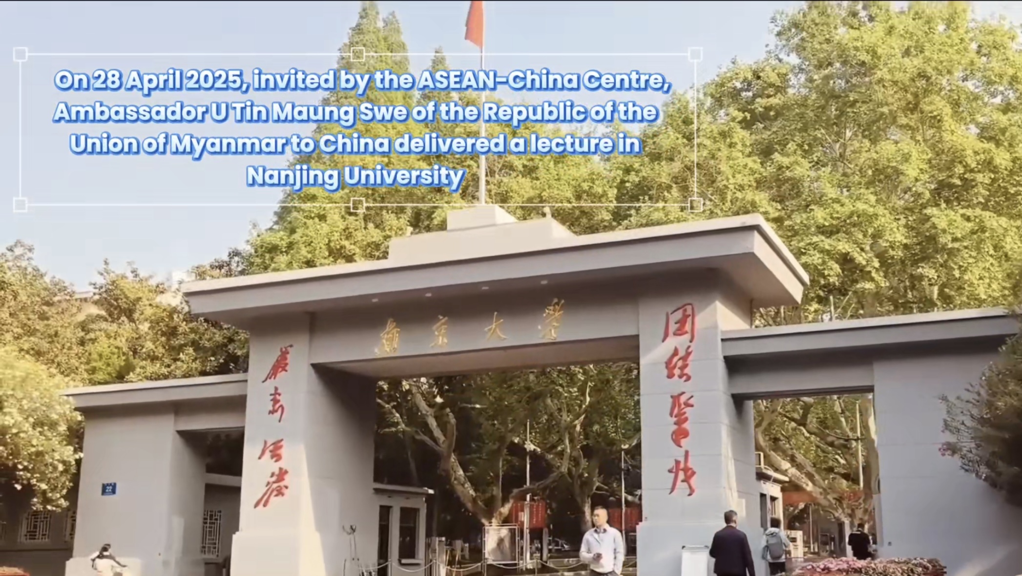 Lecture Series on ASEAN-China Relations Held in Nanjing