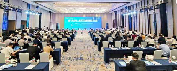 中国—东盟中心成功举办第三届可持续发展合作大会