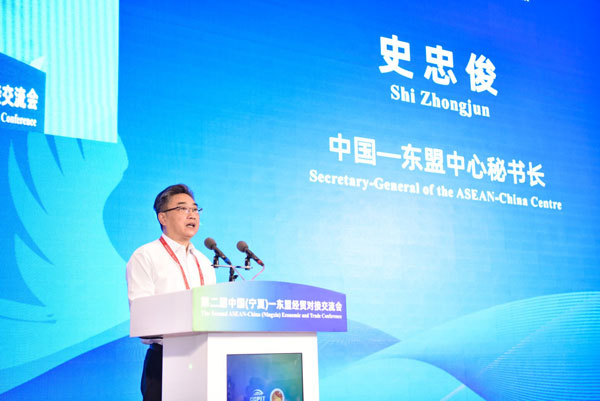 第二届中国（宁夏）—东盟经贸对接交流会在银川成功举办