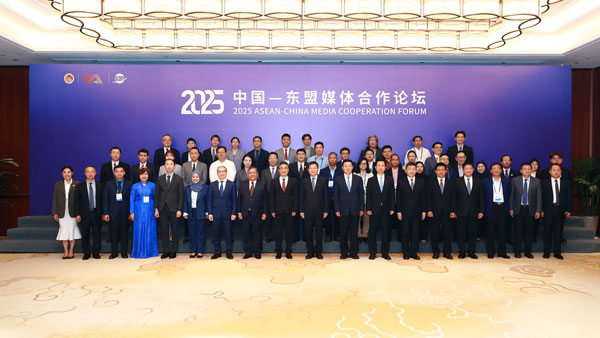 The ACC Co-hosts 2025 ASEAN-China Media Cooperation Forum