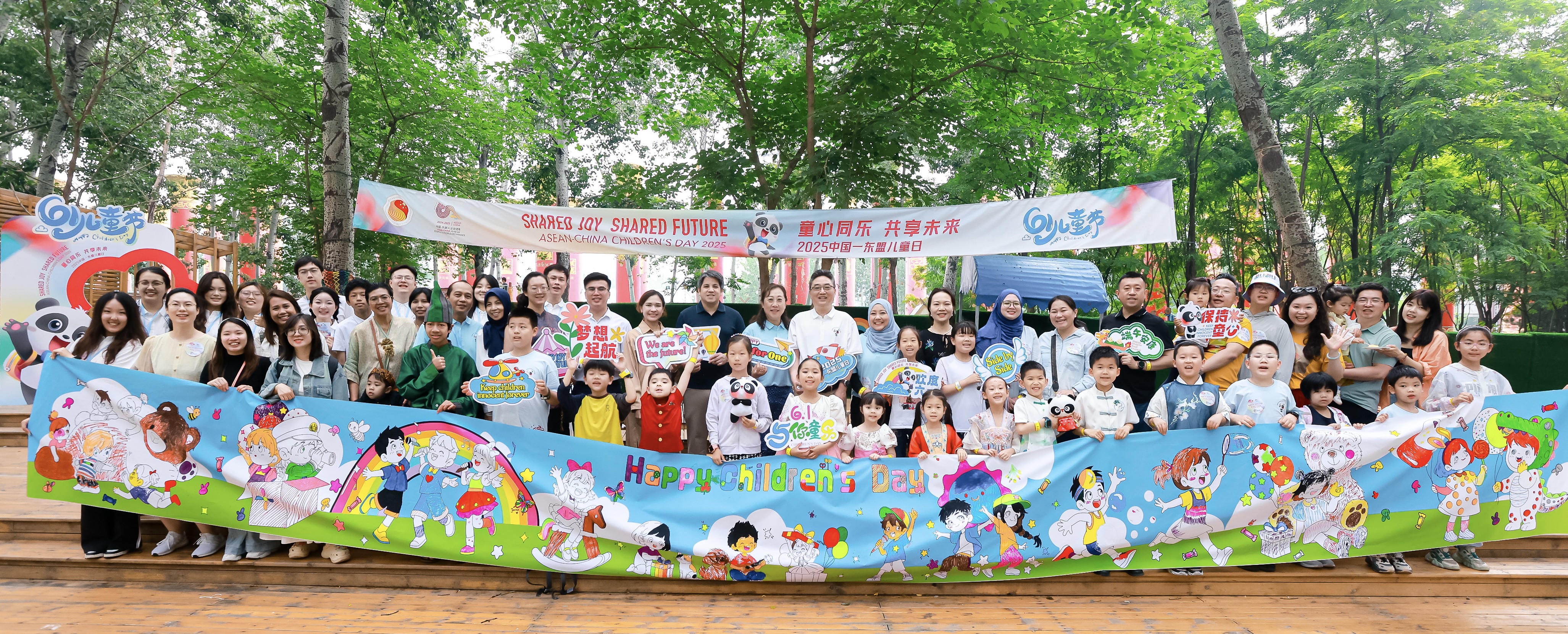 “Shared Joy, Shared Future”: Children from ASEAN and China Jointly Celebrated ASEAN-China Children’s Day 2025