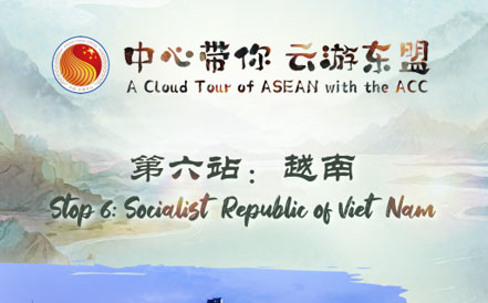 Coming Soon：A Cloud Tour to the Socialist Republic of Viet Nam