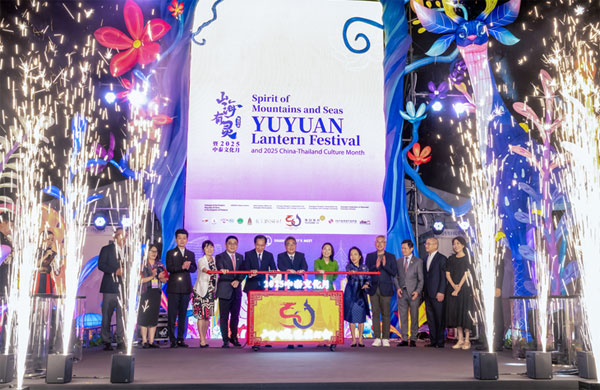 史忠俊在泰參加慶祝中泰建交50周年系列活動(dòng)