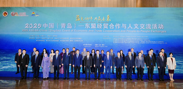 中国—东盟中心主办2025中国(青岛)—东盟经贸合作与人文交流活动