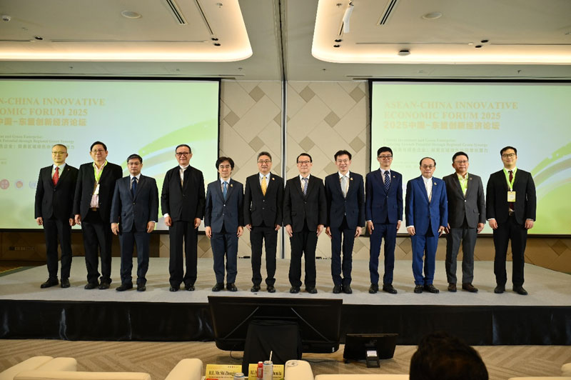 ASEAN-China Innovative Economic Forum 2025  Successfully Held in Bangkok