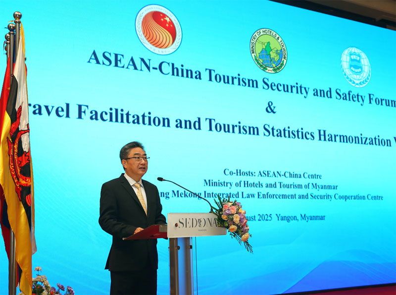 中国东盟一致决心牢筑安全屏障共促区域旅游与发展繁荣