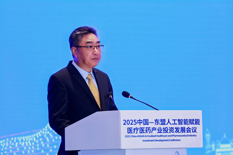 中国—东盟中心举办人工智能赋能医疗医药产业会议