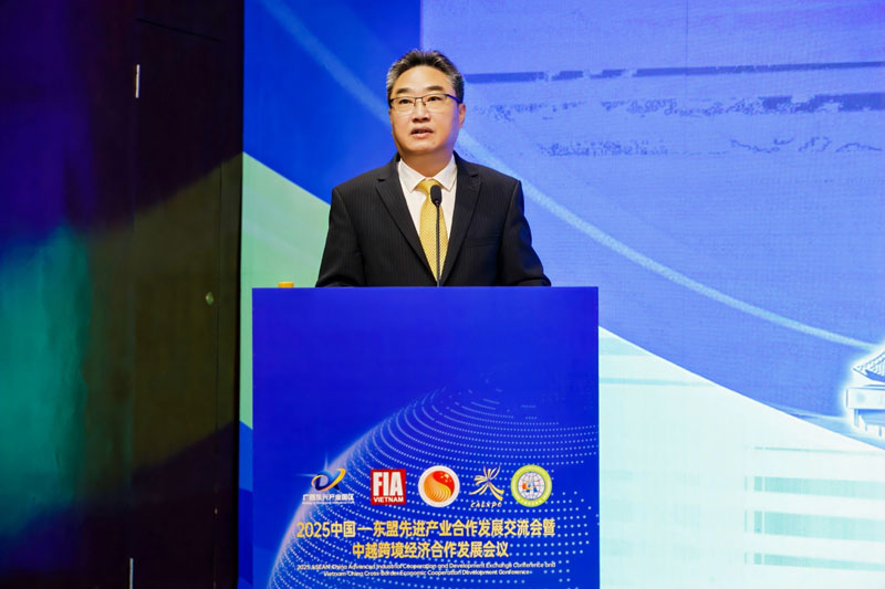 中国—东盟中心举办中国—东盟先进产业合作发展交流会